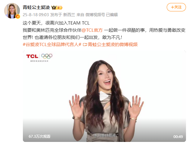 TCL正式, CA