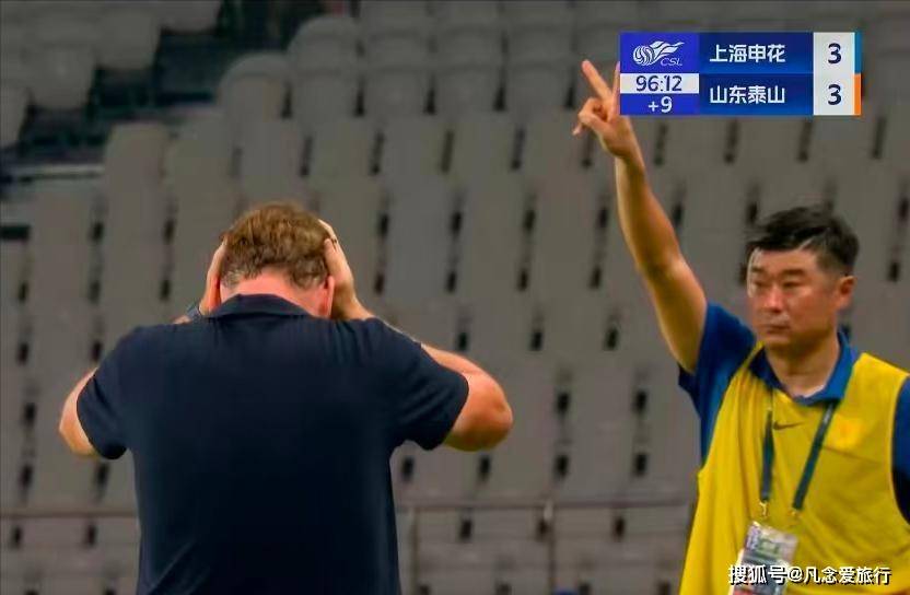 秋季图文激, 球的运行路, 疑初始判罚 秋季图文激, 球的运行路, 疑初始判罚