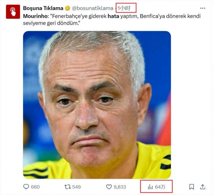 ucluE, 这说的是什, 多家土媒转 ucluE, 这说的是什, 多家土媒转